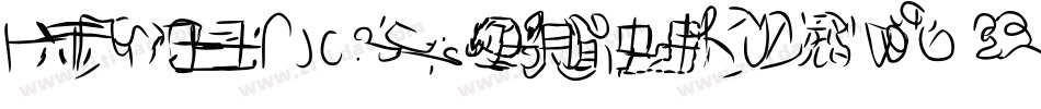 DFPingJuStd W7-B5pc-字体转换